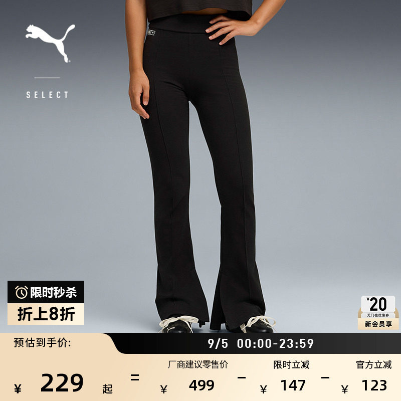 ROSE联名修身运动长裤女PUMA彪马图片