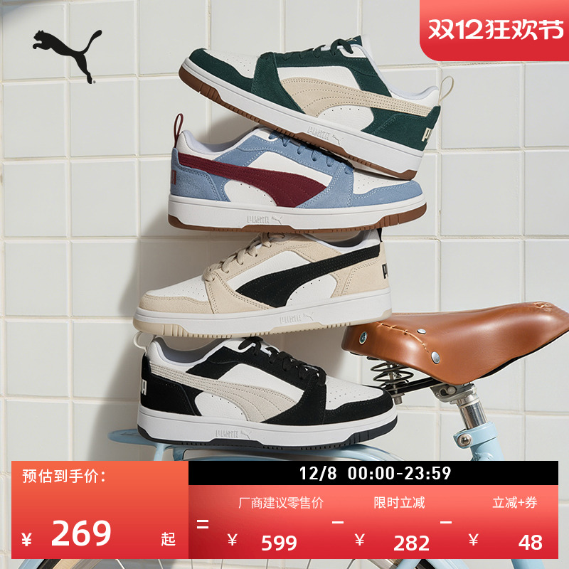 ۻ㣺ѩɫ-ɫ--02 35.5 临аЬŮPUMA 897.25Ԫ5(179.45Ԫ/)