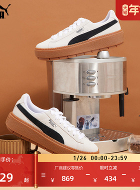 厚底鞋|复古增高松糕鞋女PUMA彪马官方冬季休闲鞋PLATFORM 365830