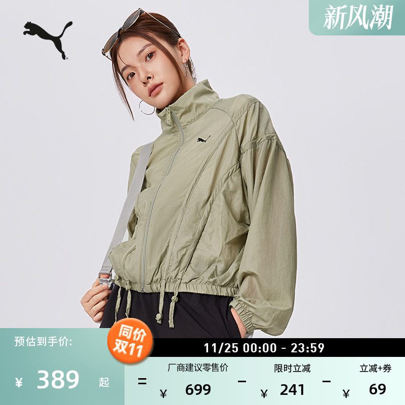 复古黑色短款长袖外套女PUMA彪马