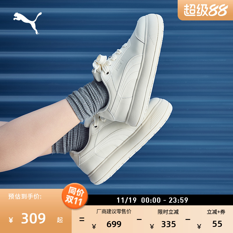 复古增高厚底鞋面包鞋女PUMA彪马