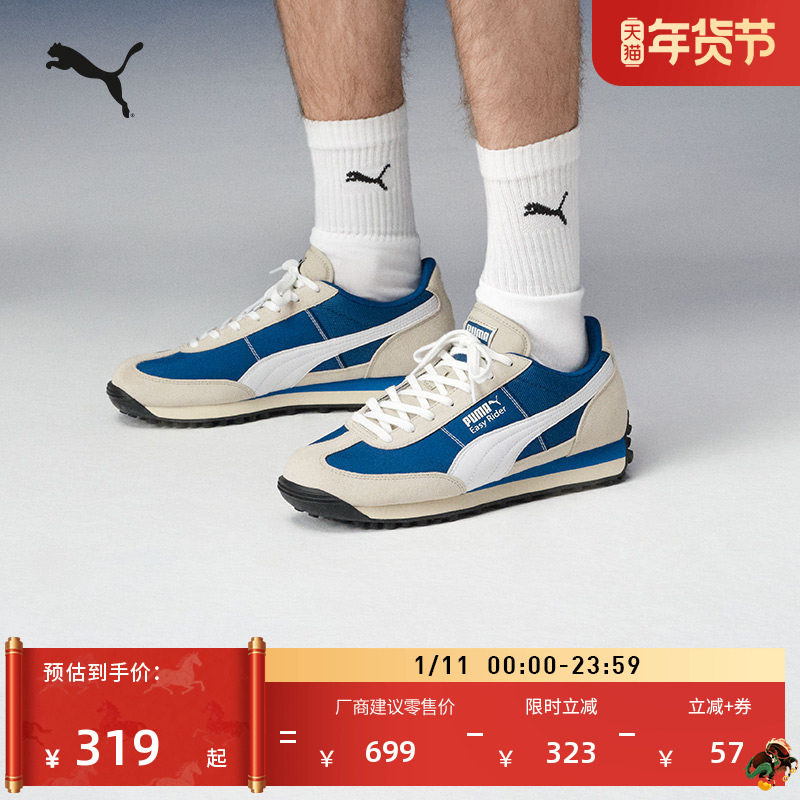 �ۻ��㣺������-������-01 35.5 ��ɫ������Ь����Ь��ŮPUMA���� 928.4Ԫ��4��(��232.1Ԫ/��)