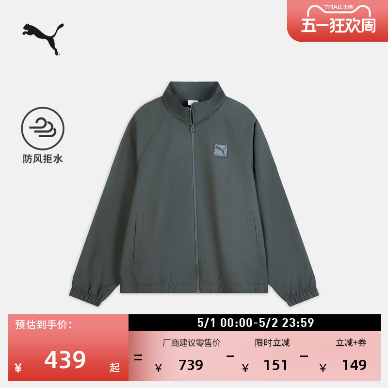 防风拒水棒球服运动外套男女情侣PUMA彪马新款夏季休闲夹克635714