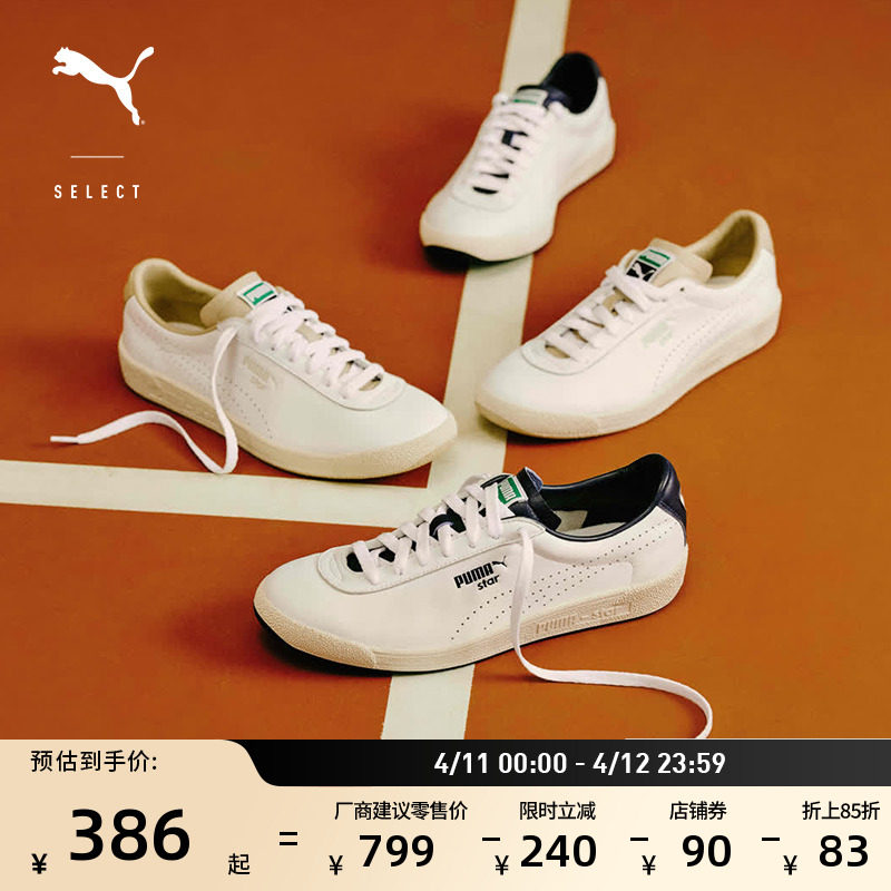 ���临�Űٴ�����Ь��Ůͬ��PUMA�������а�ЬС��ЬSTAR399485