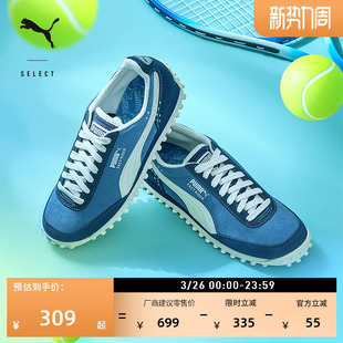 RIDER 男女PUMA彪马官方新款 396835 复古低帮秋冬休闲鞋 章鱼鞋