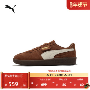 德训鞋|复古棕色薄底T头鞋男女款PUMA彪马新款板鞋PALERMO 396463
