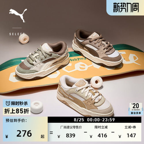厚底面包鞋滑板鞋板鞋PUMA彪马