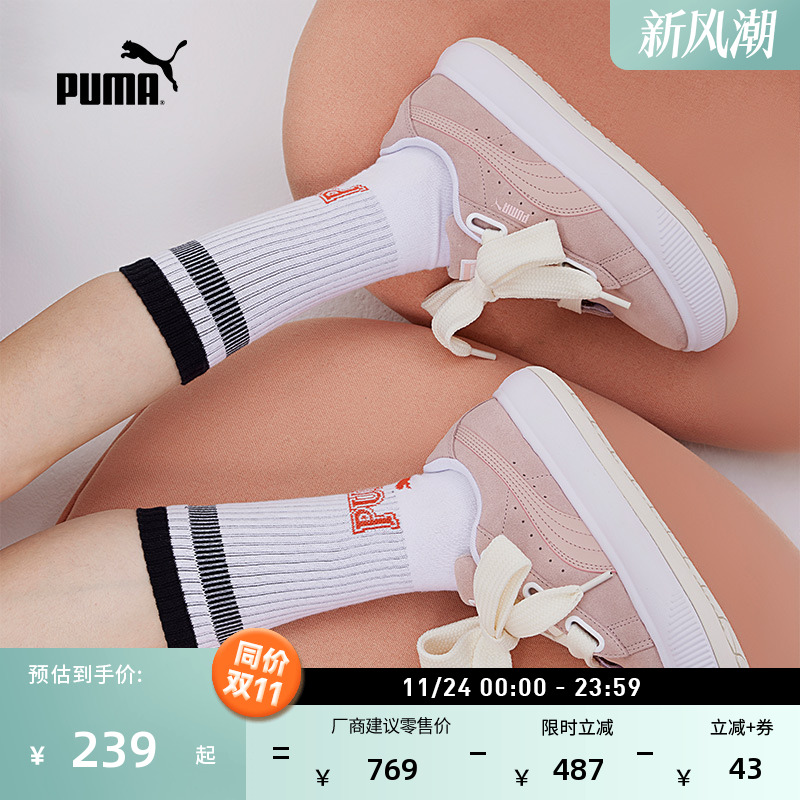 马卡龙厚底面包鞋滑板鞋PUMA彪马