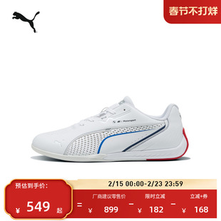 BMW宝马赛车系列|F1赛车休闲鞋男女PUMA彪马DRIFT CAT308614