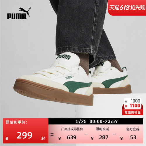 经典复古滑板鞋面包鞋PUMA彪马