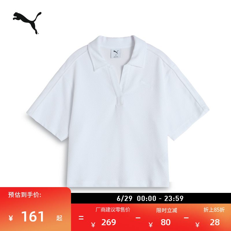 ۻ㣺-02 S ʽTPOLOPUMA563.25Ԫ5(112.65Ԫ/)