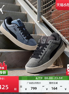面包鞋|经典复古板鞋男女PUMA彪马新款夏季蓝色休闲鞋SUEDE402569