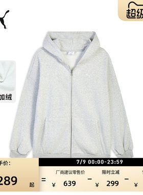 加绒加厚复古灰运动外套PUMA彪马