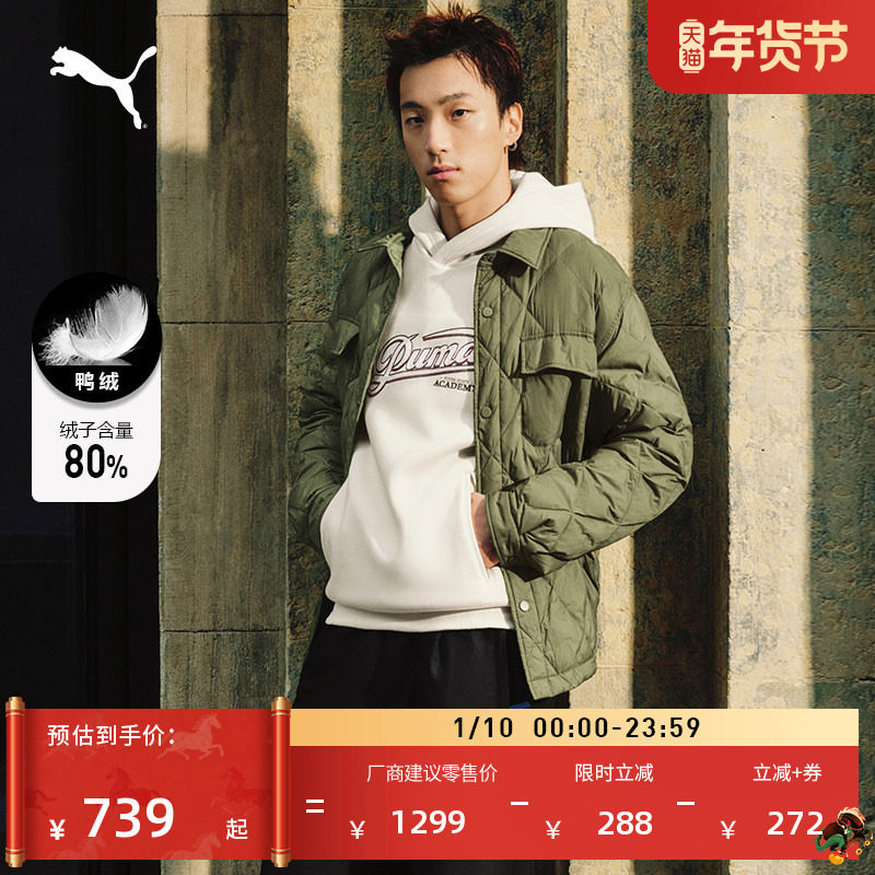拒水80绒保暖衬衫式运动羽绒内胆男子PUMA彪马冬季鸭绒外套635761