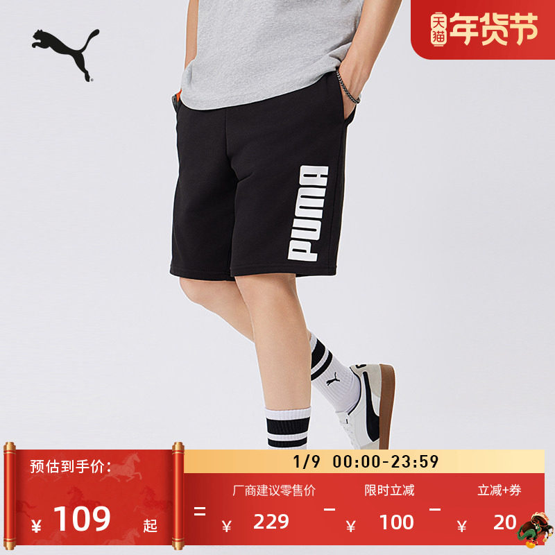 宽松跑步印花运动短裤男子PUMA彪马新款夏季直筒休闲五分裤690269