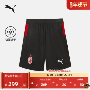 AC米兰球迷版吸湿速干足球运动短裤男子PUMA彪马直筒休闲裤779987