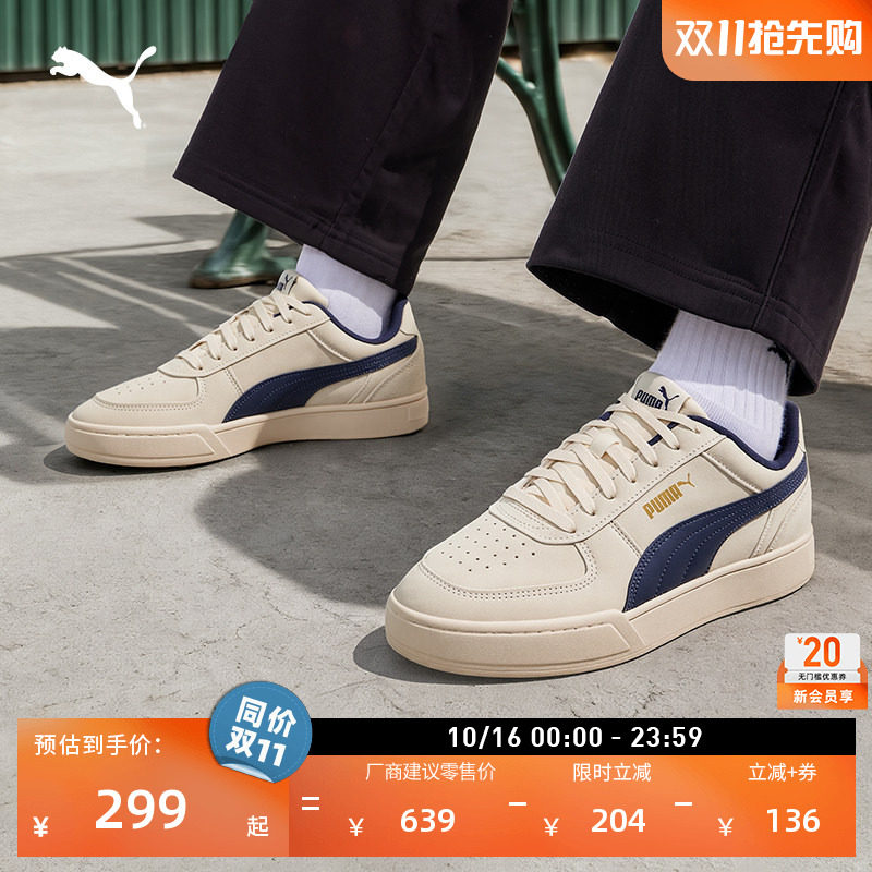 经典透气休闲小白鞋男女款PUMA彪马官方秋季运动板鞋CAVEN 391939