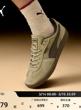 德训鞋|复古棕色T头鞋板鞋男女PUMA彪马冬运动鞋PALERMO403257