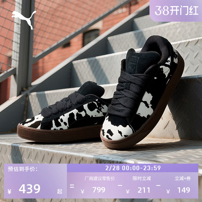 面包鞋|黑白泼墨休闲滑板鞋女PUMA彪马官方新款冬板鞋SUEDE403253
