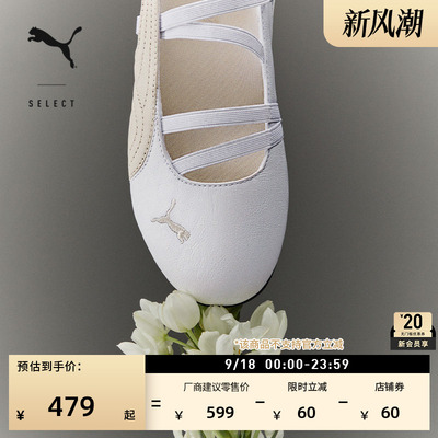 SPEEDCAT薄底鞋芭蕾鞋PUMA彪马