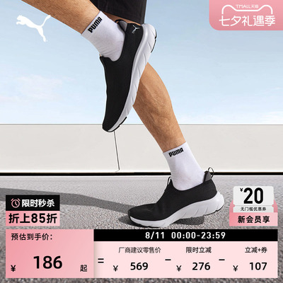 一脚蹬轻便跑步鞋男女款PUMA彪马