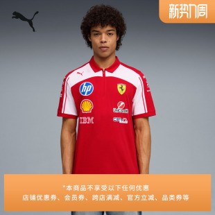Polo衫 T恤短袖 男女PUMA彪马 FERRARI法拉利车队复刻车迷版 2026赛季