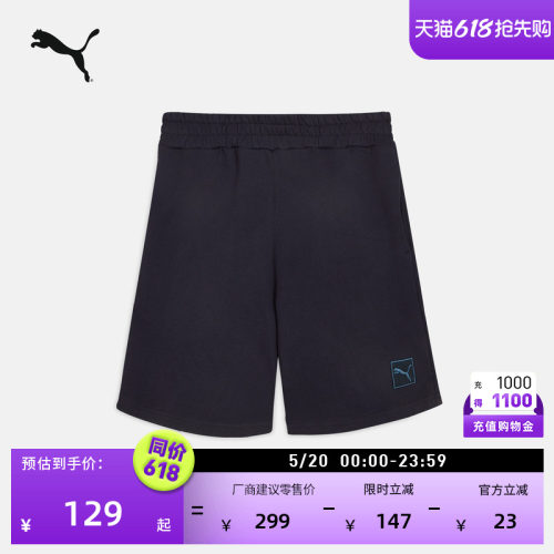纯棉复古深蓝色运动短裤PUMA彪马