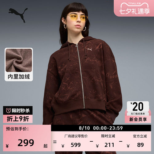 加绒加厚复古宽松外套女PUMA彪马