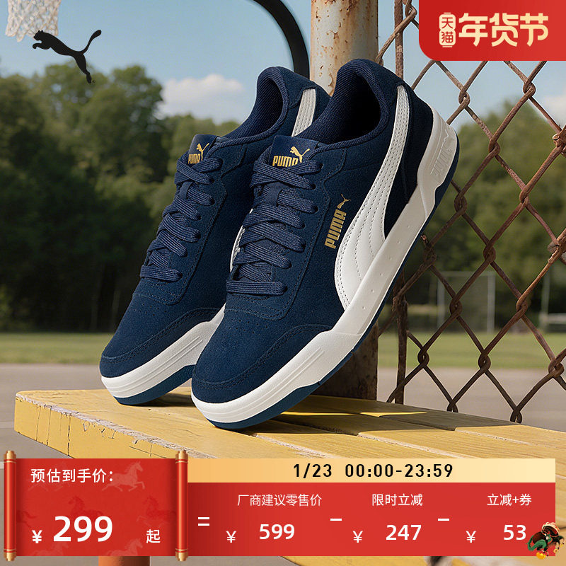 经典蓝色百搭板鞋男女PUMA彪马官方冬季低帮休闲鞋CARACAL 370304,运动鞋new,板鞋,淘宝优惠券,粉丝福利购,淘宝优惠卷