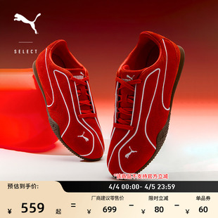 春季 BELLA薄底鞋 406795 PUMA彪马官方新款 女款 复古红色经典 休闲鞋