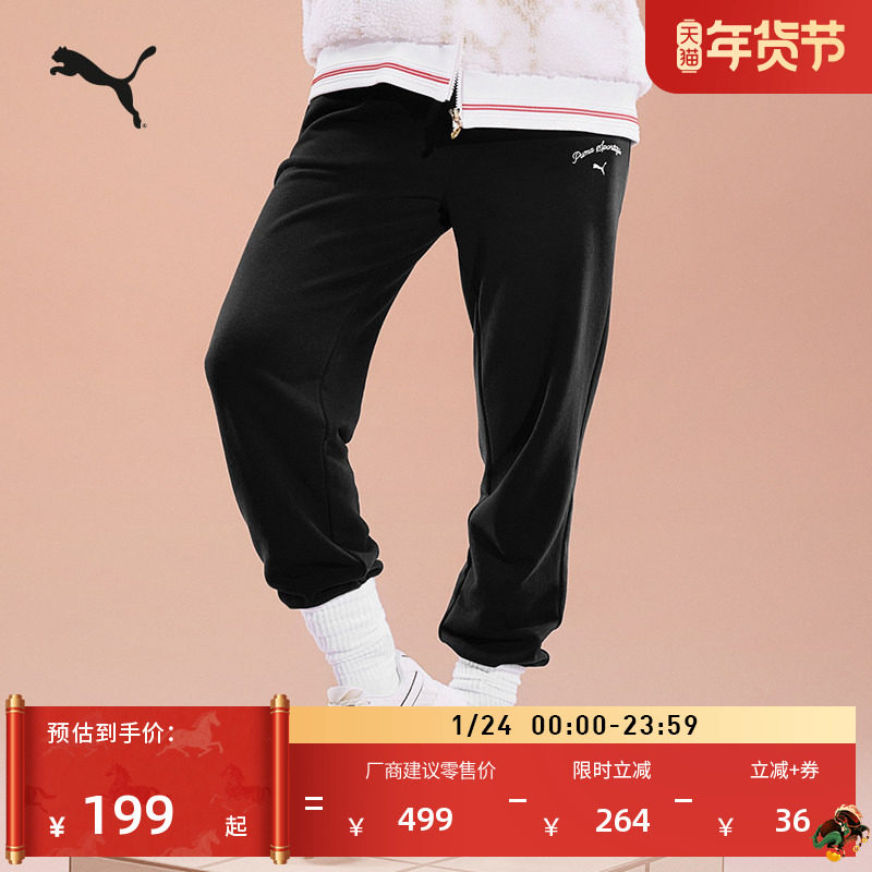 复古运动针织长裤卫裤女PUMA彪马2025年新款收口束脚休闲裤632537,运动服/休闲服装,运动长裤,淘宝优惠券,粉丝福利购,淘宝优惠卷