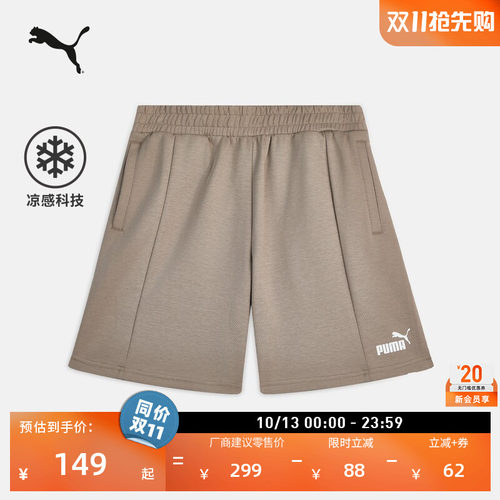 凉感复古棕色运动短裤男PUMA彪马