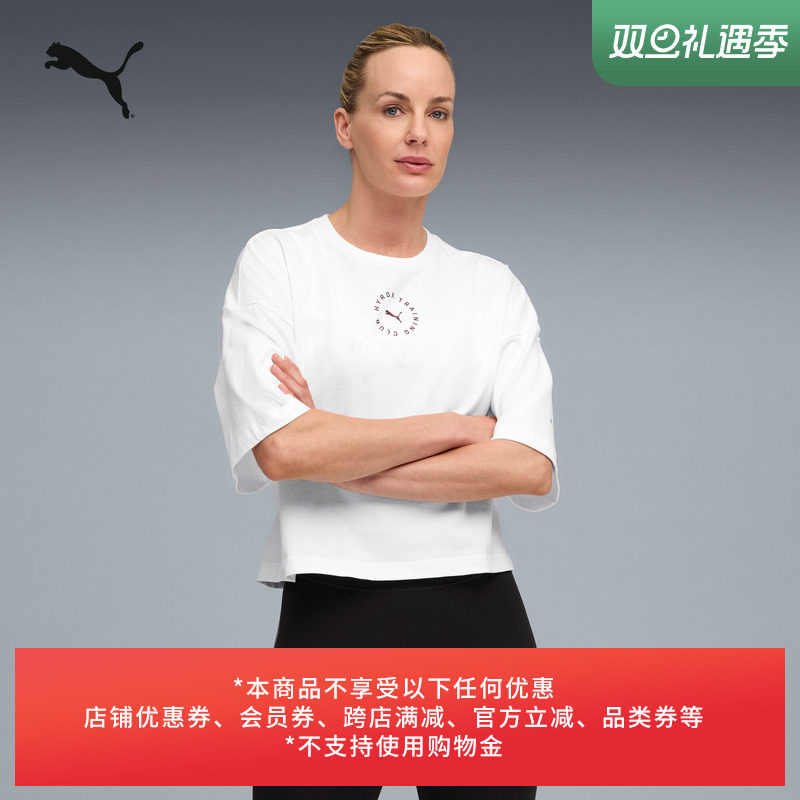 复古宽松红短袖T恤男子PUMA彪马