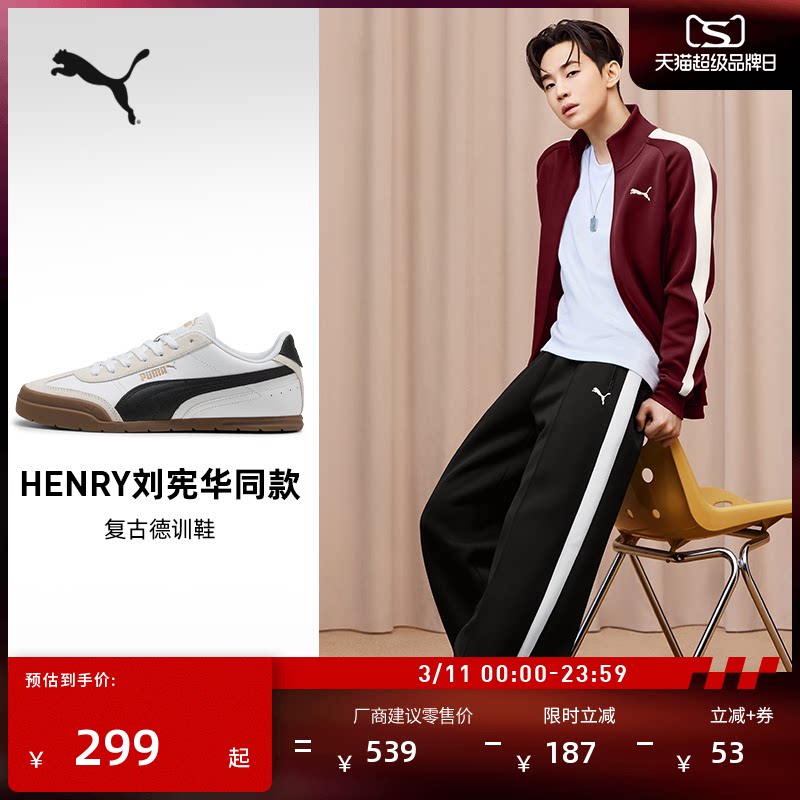 �ۻ��㣺��-��ɫ-����ɫ-01 35.5 HENRYͬ��ŵ�ѵЬPUMA���� 747Ԫ��3��(��249Ԫ/��)