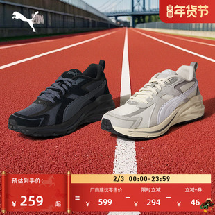 复古黑色透气运动休闲鞋男女PUMA彪马官方新款冬季HYPNOTIC395295