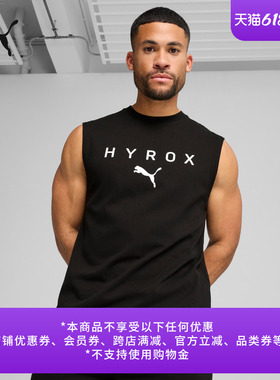 HYROX联名|纯棉黑色圆领运动背心男子PUMA彪马官方休闲马甲527176