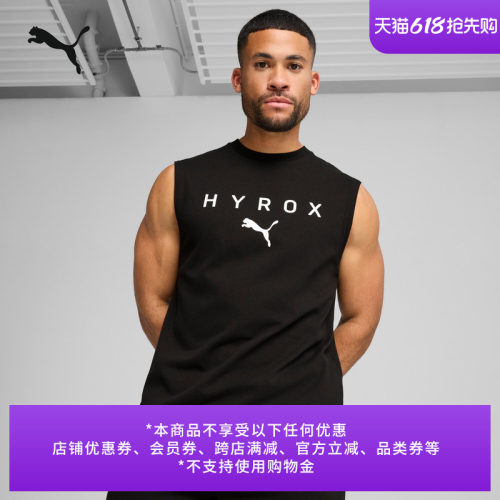 HYROX联名纯棉黑色背心PUMA彪马