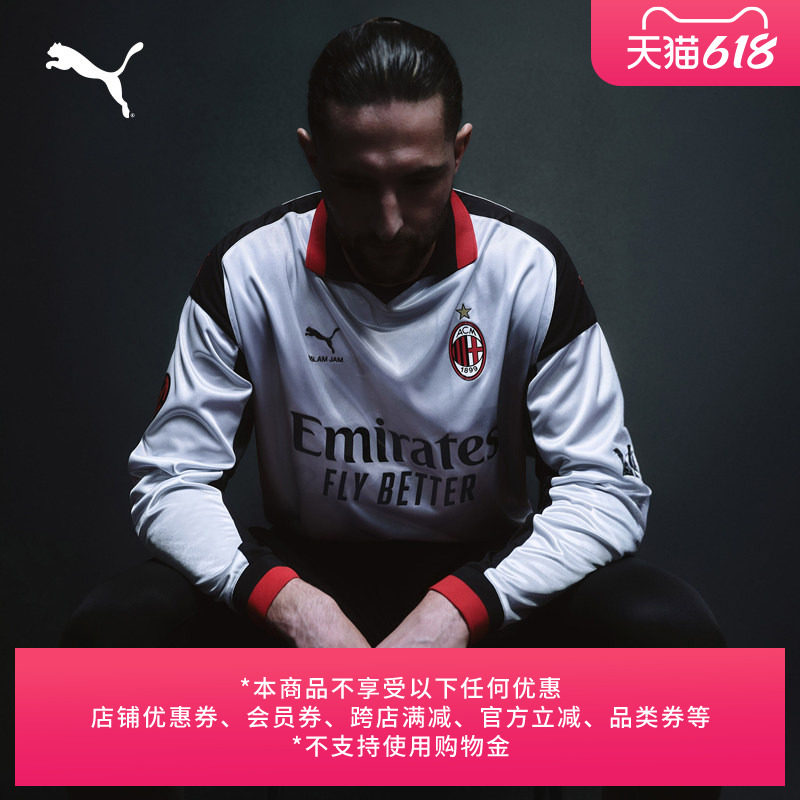 SLAM JAM联名|AC米兰限量版球衣吸湿速干长袖T恤男PUMA彪马787636