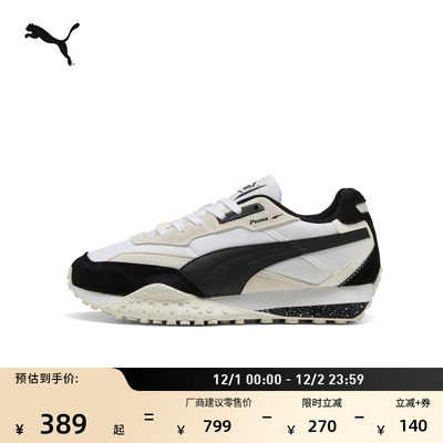 美拉德复古跑鞋男女款PUMA彪马