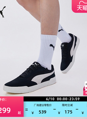 滑板鞋|复古黑色运动板鞋男女款PUMA彪马新款休闲鞋C-SKATE408576