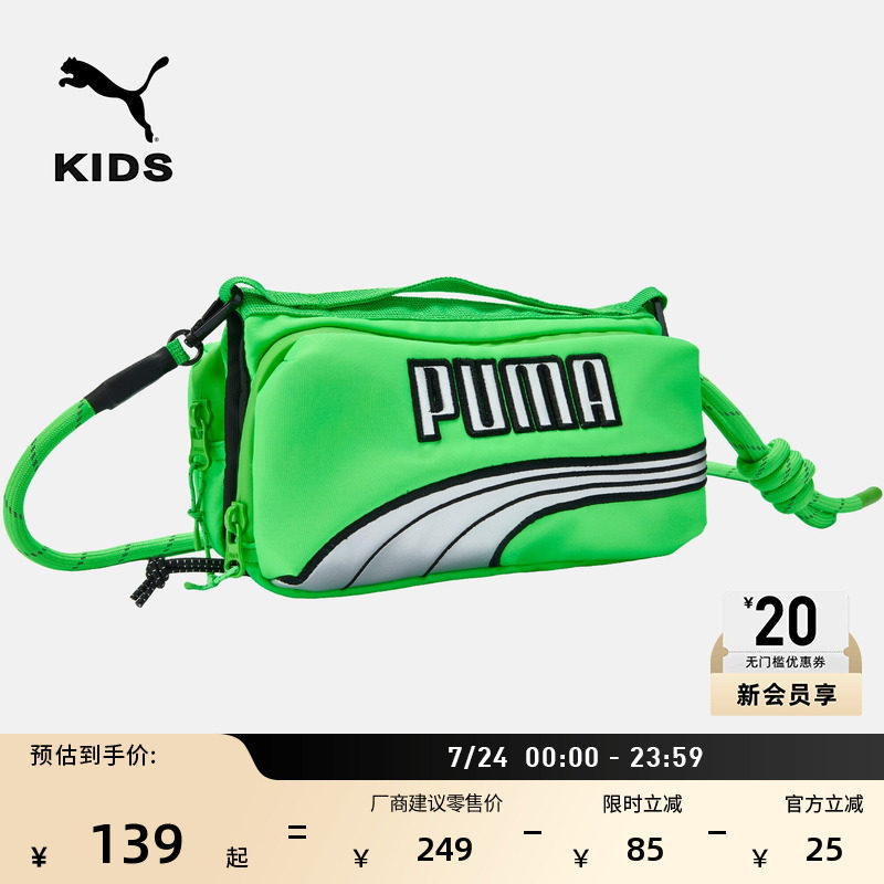 绿色通勤小型运动单肩包斜挎包PUMA彪马官方新款迷你包包951149