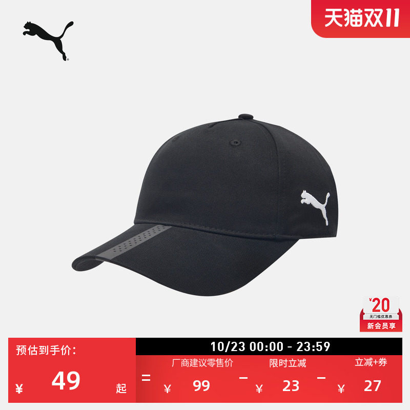 透气复古黑色运动帽棒球帽PUMA彪马官方秋季鸭舌帽休闲帽子022356