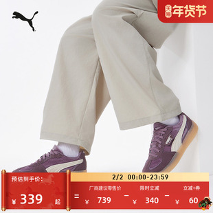 德训鞋|经典复古紫色板鞋女PUMA彪马冬季休闲鞋PALERMO 403348