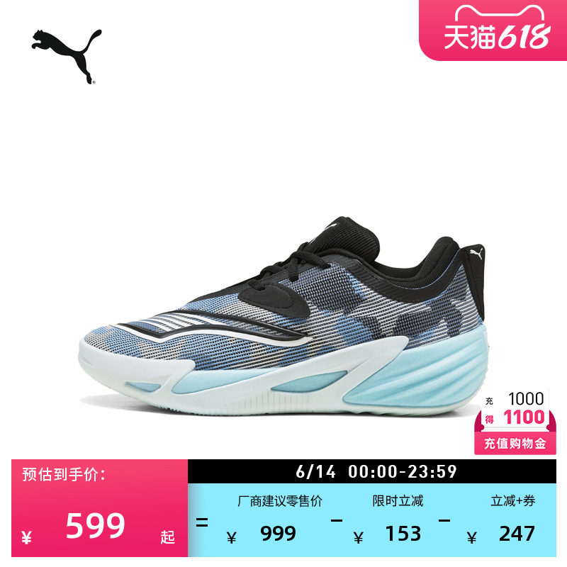 低帮实战篮球鞋男女款PUMA彪马