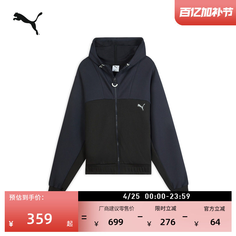 绿色猫耳运动外套夹克男女款PUMA彪马官方新款春季休闲上衣635048