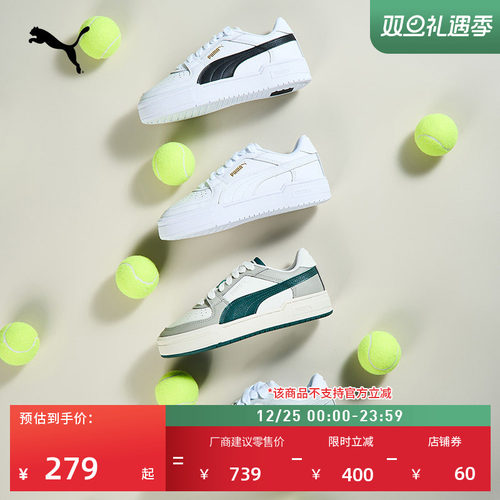 经典复古透气小白鞋男女PUMA彪马