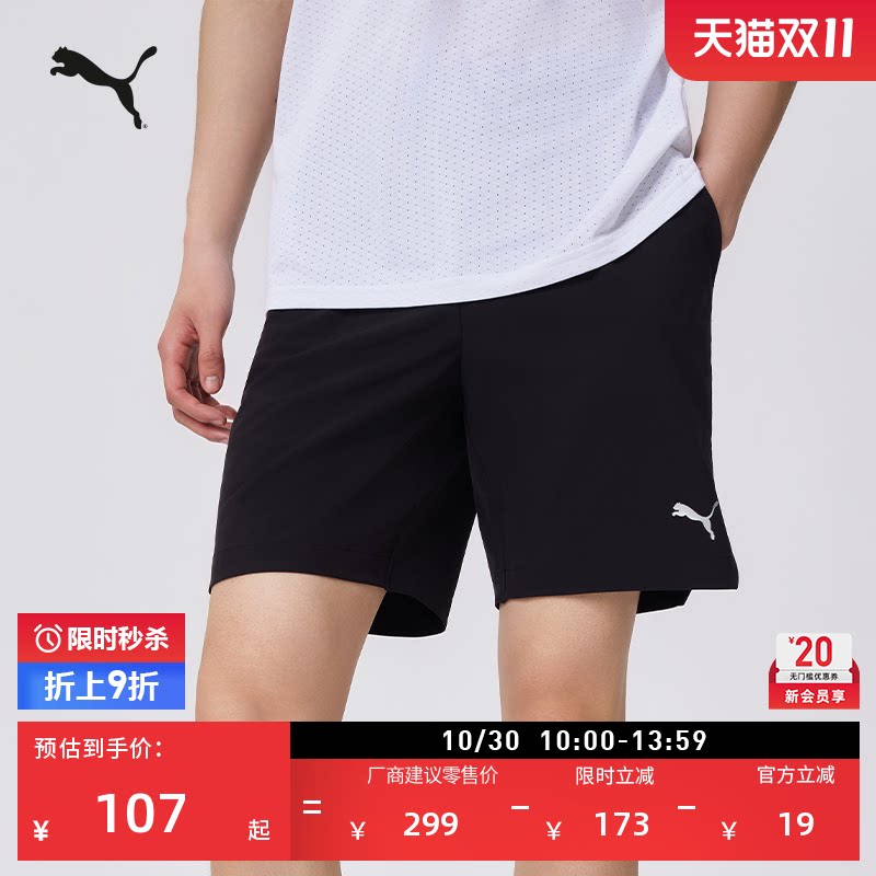黑色跑步健身训练运动短裤男子PUMA彪马官方新款夏季休闲裤529987
