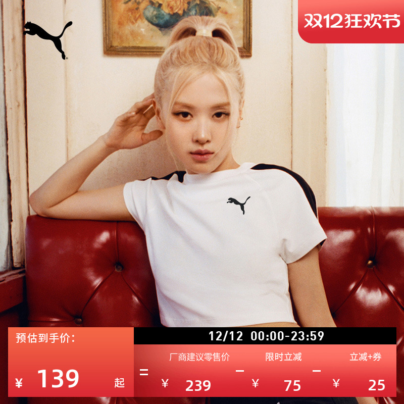 ROSE同款BabyTee短袖女PUMA彪马