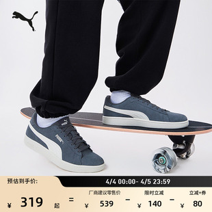 运动鞋 复古红色休闲薄底板鞋 男女款 PUMA彪马官方新款 390984 SMASH