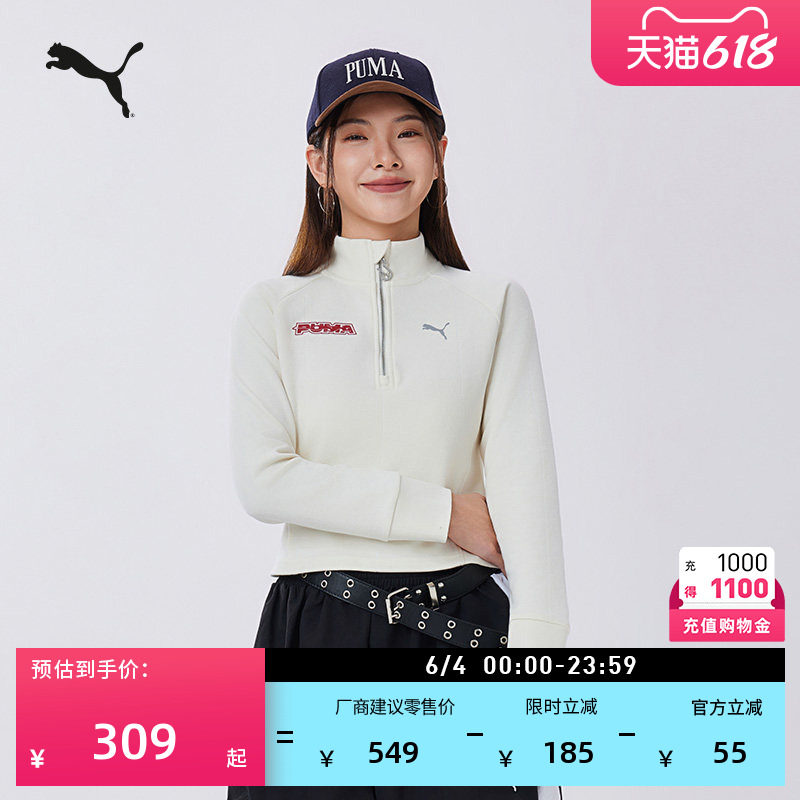 马年限定款修身半拉链针织卫衣女PUMA彪马官方新款运动上衣636175